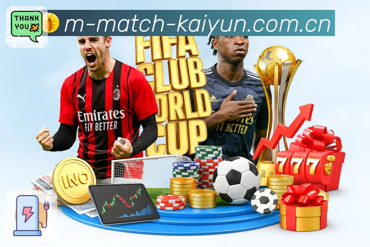 <strong>开云</strong>扫码下载App