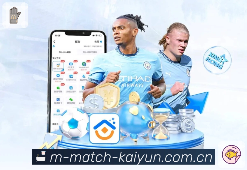 <strong>开云</strong>App 赛程列表示例