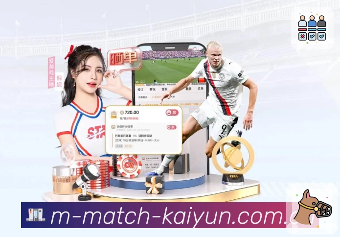 开云APP 体育赛事宣传图