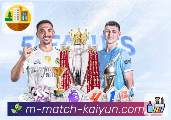 全球赛事热度地图